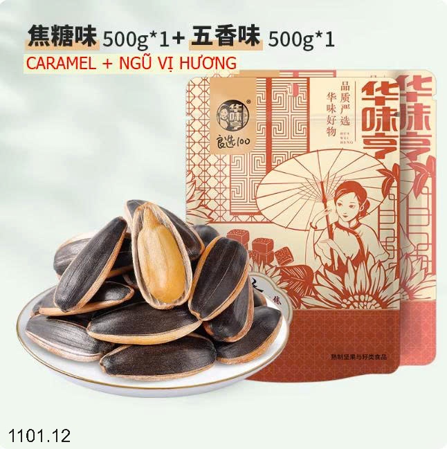 26HA1101.12 - SET 2 GÓI HƯƠNG DƯƠNG HỨA VĨ HOÀNH HUAWEIHENG