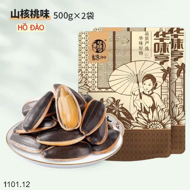 26HA1101.12 - SET 2 GÓI HƯƠNG DƯƠNG HỨA VĨ HOÀNH HUAWEIHENG