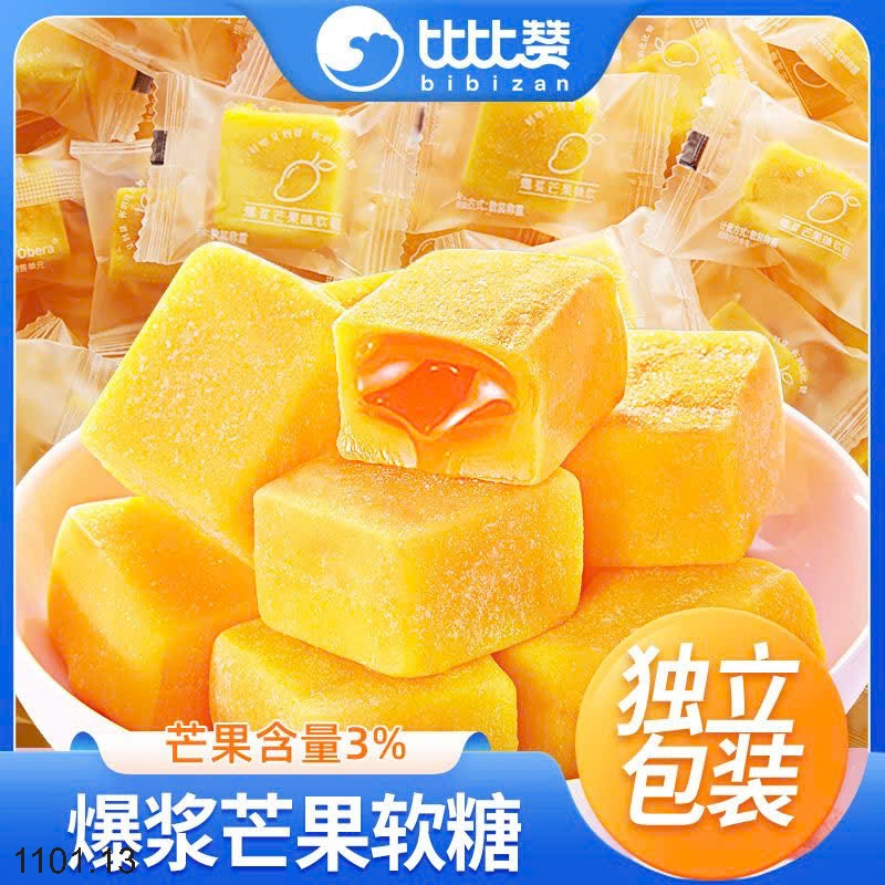 26HA1101.13 - SET 2 GÓI KẸO XOÀI BIBIZAN
