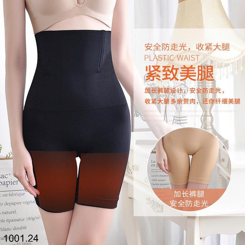 26HA1001.24 - QUẦN ĐỊNH HÌNH KO ĐƯỜNG MAY