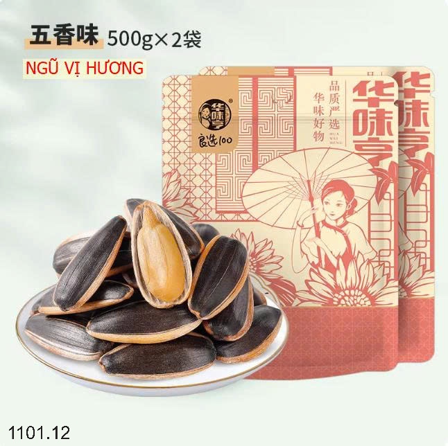 26HA1101.12 - SET 2 GÓI HƯƠNG DƯƠNG HỨA VĨ HOÀNH HUAWEIHENG
