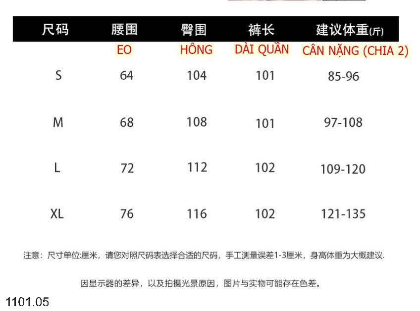 26HA1101.05 - QUẦN JEAN ỐNG RỘNG CHO NỮ ANNA