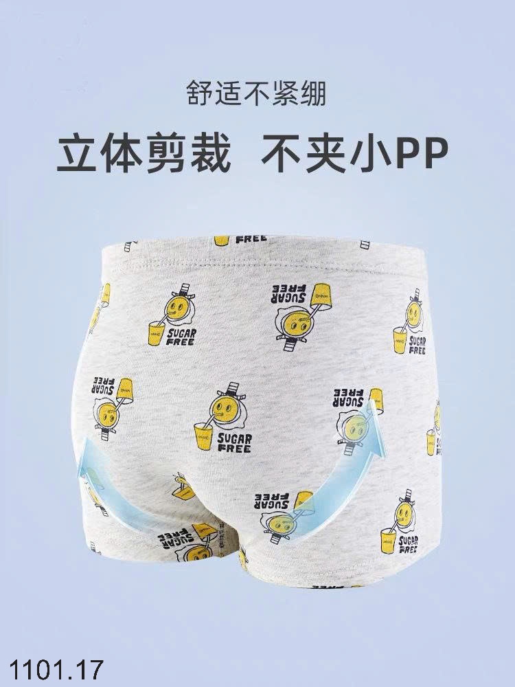 26HA1101.17 - HỘP 4 QUẦN CHÍP CHO BÉ YÊU
