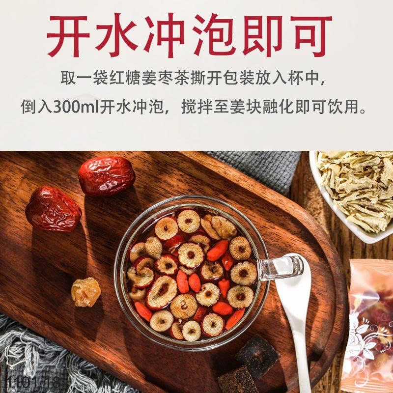 26HA1101.18 - SET 3 HỘP TRÀ GỪNG TÁO ĐỎ ĐƯỜNG NÂU