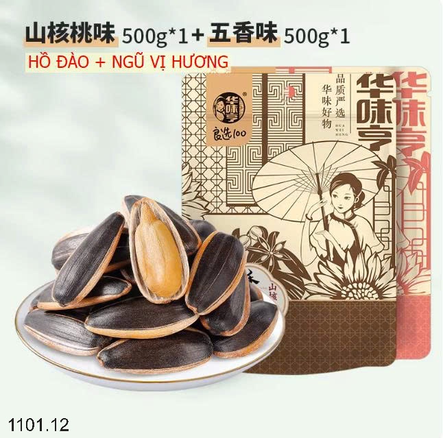 26HA1101.12 - SET 2 GÓI HƯƠNG DƯƠNG HỨA VĨ HOÀNH HUAWEIHENG