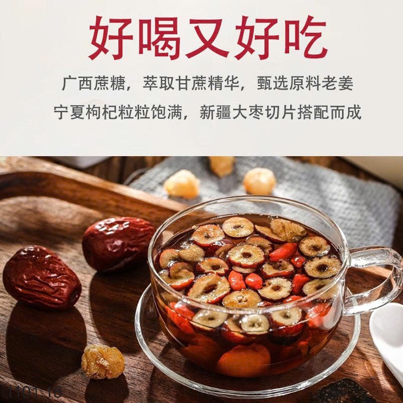 26HA1101.18 - SET 3 HỘP TRÀ GỪNG TÁO ĐỎ ĐƯỜNG NÂU