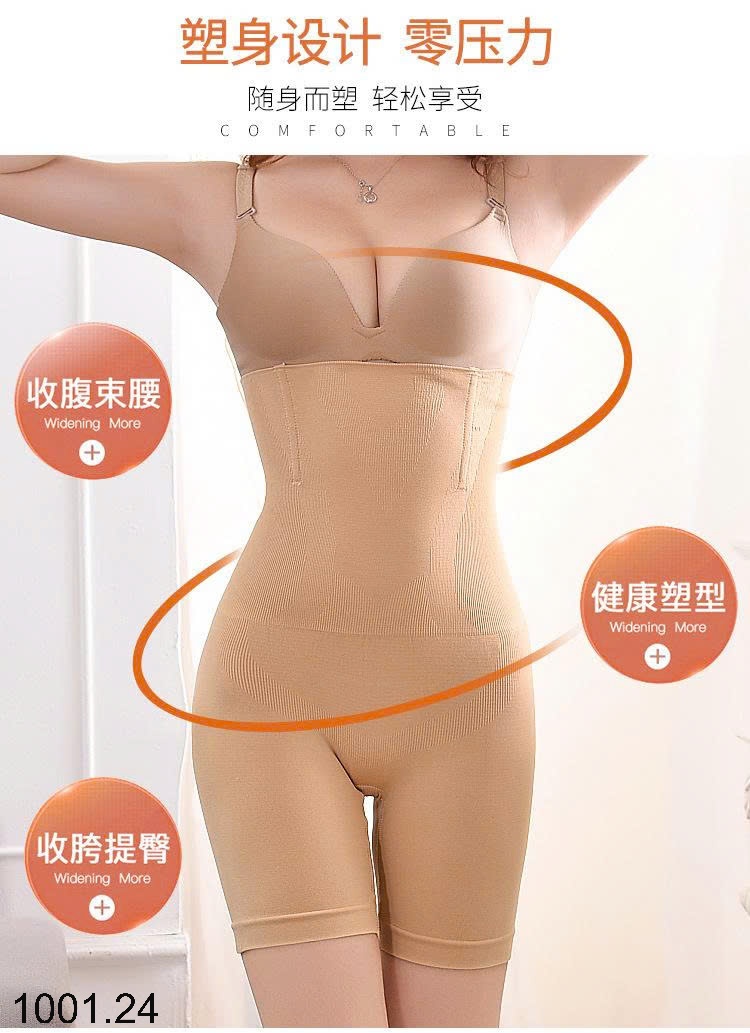 26HA1001.24 - QUẦN ĐỊNH HÌNH KO ĐƯỜNG MAY
