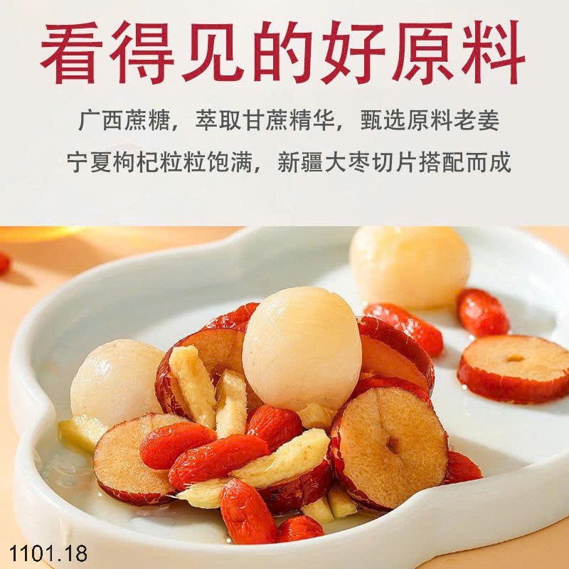 26HA1101.18 - SET 3 HỘP TRÀ GỪNG TÁO ĐỎ ĐƯỜNG NÂU