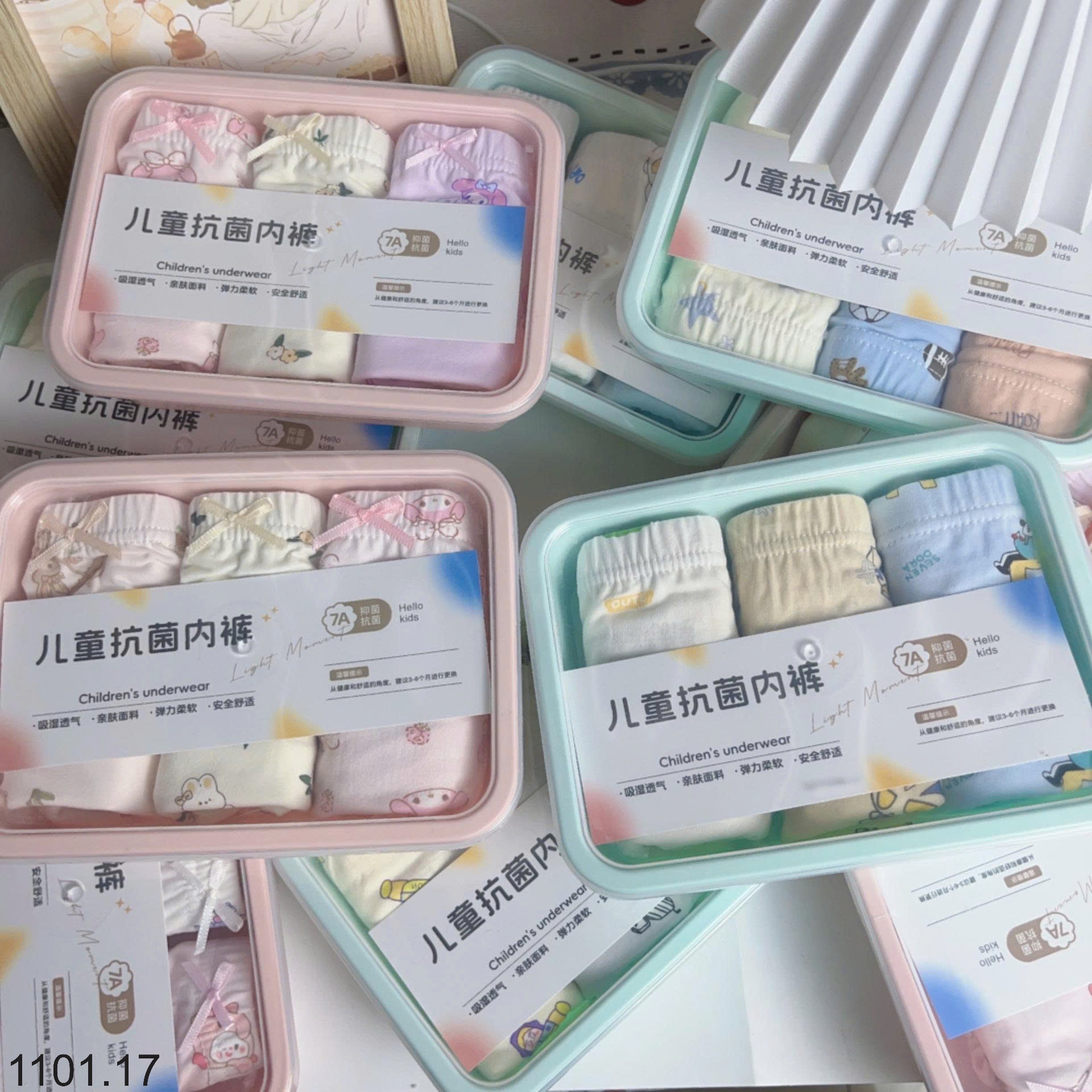26HA1101.17 - HỘP 4 QUẦN CHÍP CHO BÉ YÊU
