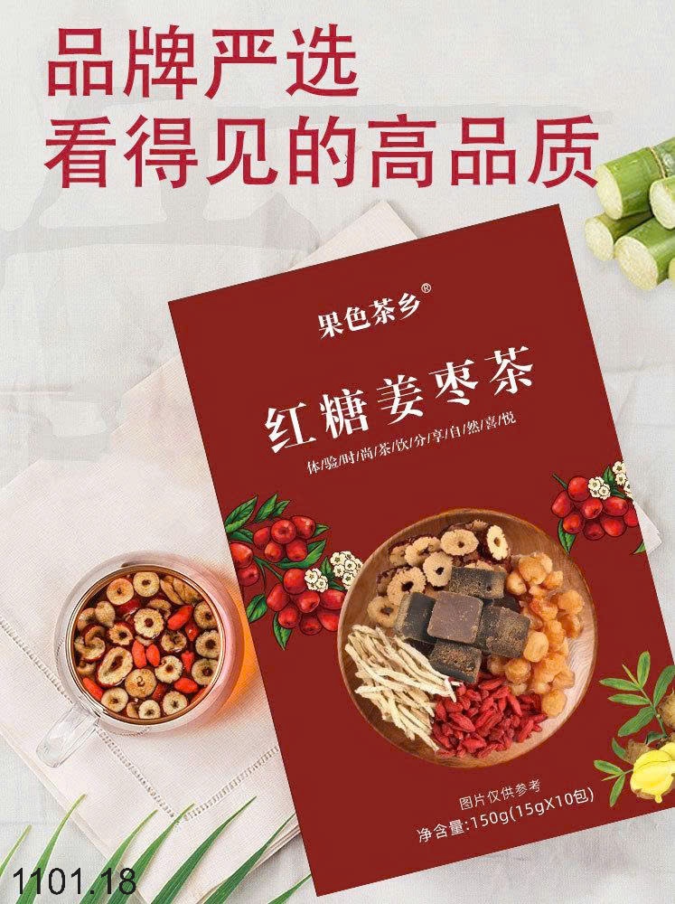 26HA1101.18 - SET 3 HỘP TRÀ GỪNG TÁO ĐỎ ĐƯỜNG NÂU