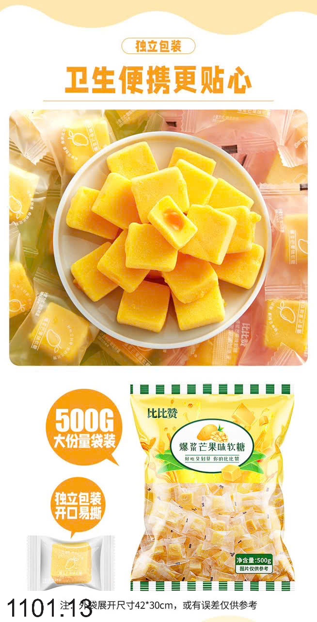 26HA1101.13 - SET 2 GÓI KẸO XOÀI BIBIZAN