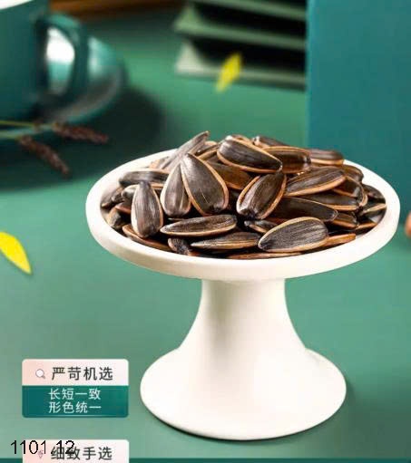 26HA1101.12 - SET 2 GÓI HƯƠNG DƯƠNG HỨA VĨ HOÀNH HUAWEIHENG