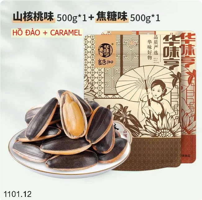 26HA1101.12 - SET 2 GÓI HƯƠNG DƯƠNG HỨA VĨ HOÀNH HUAWEIHENG