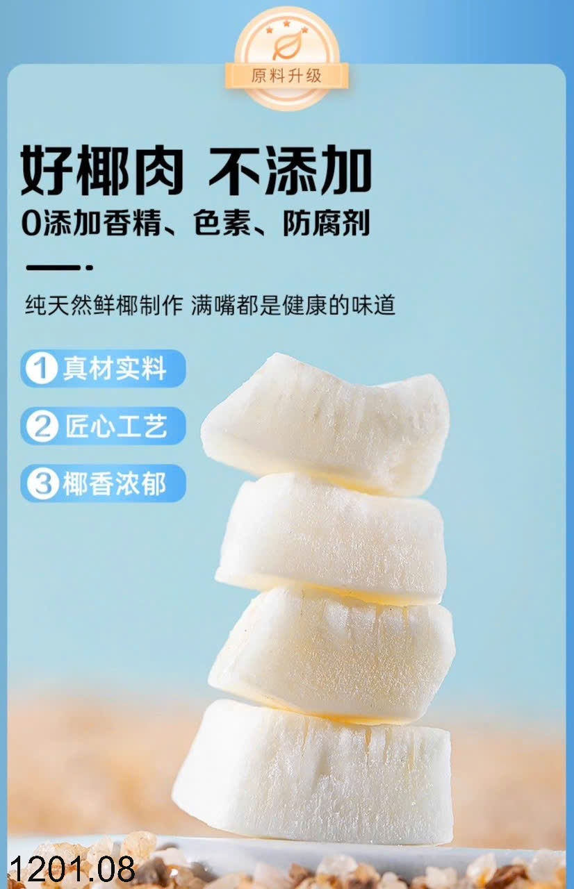 26HA1201.08 - SET 5 GÓI DỪA NƯỚNG