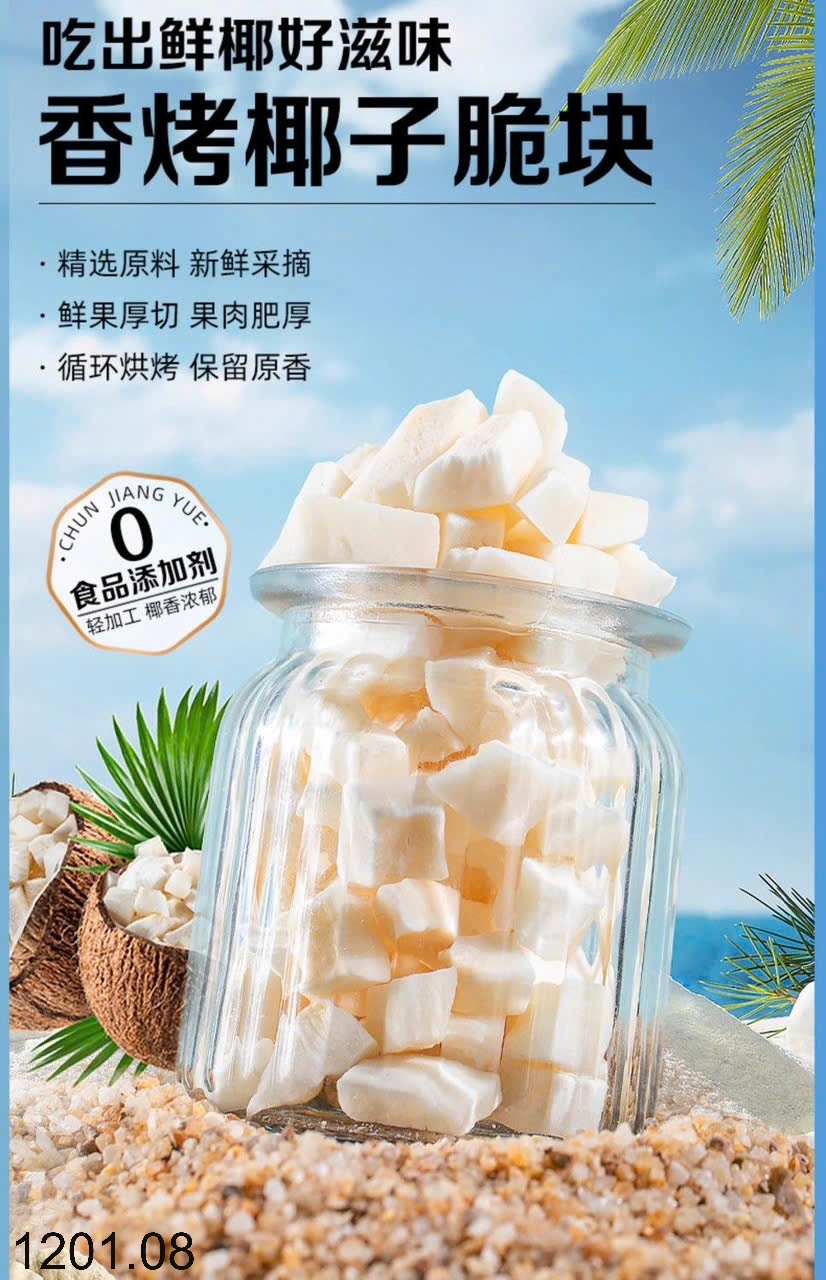 26HA1201.08 - SET 5 GÓI DỪA NƯỚNG