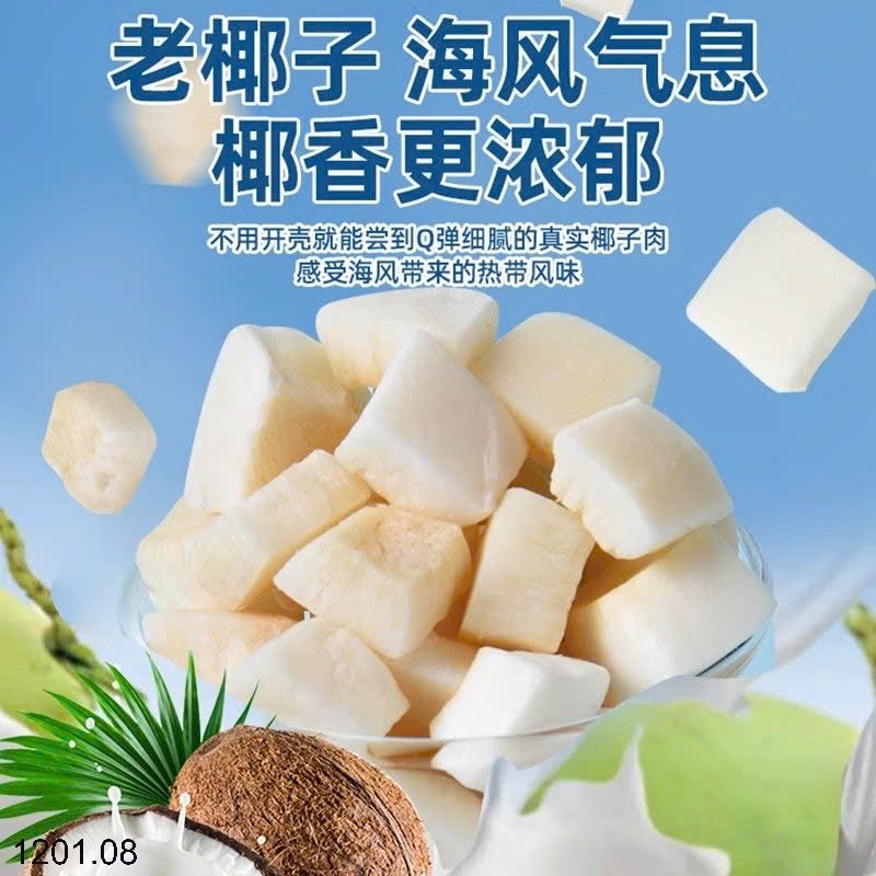 26HA1201.08 - SET 5 GÓI DỪA NƯỚNG