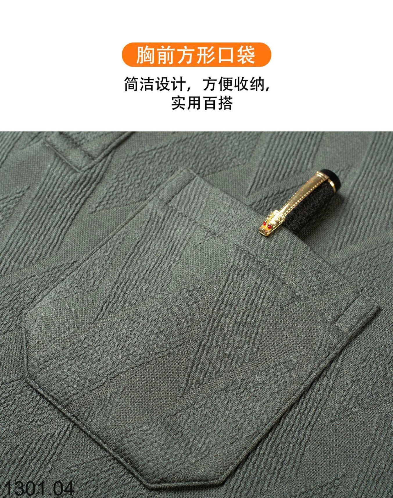 26HA1301.04 - ÁO POLO NAM TRUNG NIÊN