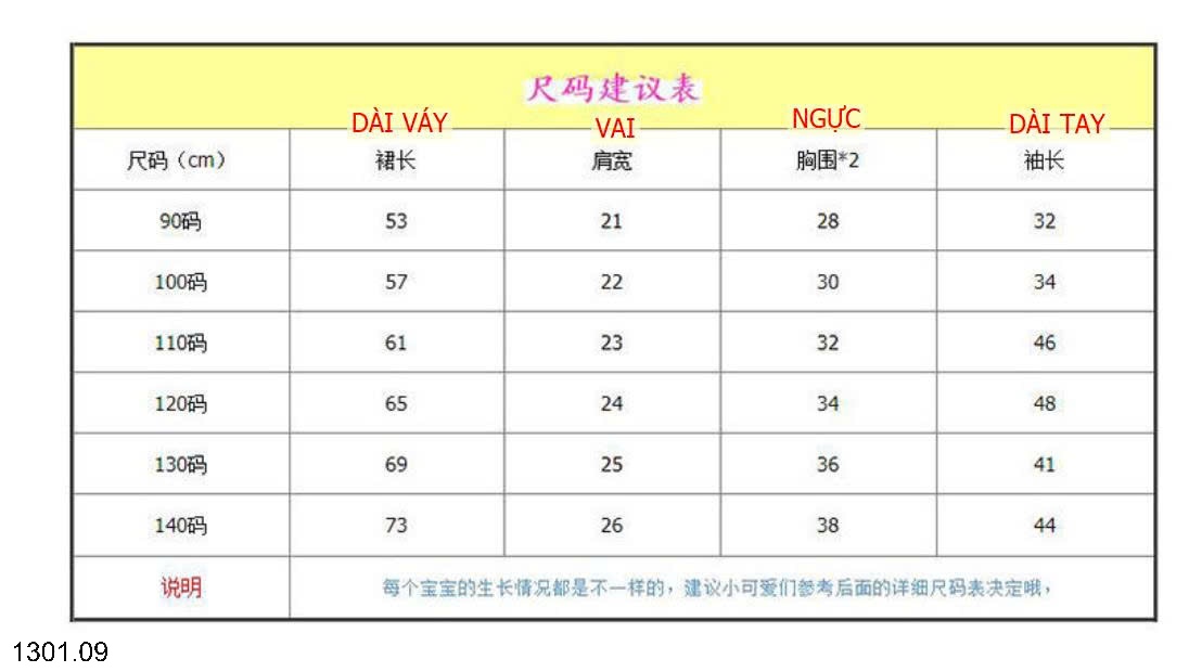 26HA1301.09 - VÁY ĐỎ LẤP LÁNH LÓT LÔNG CHO BÉ YÊU