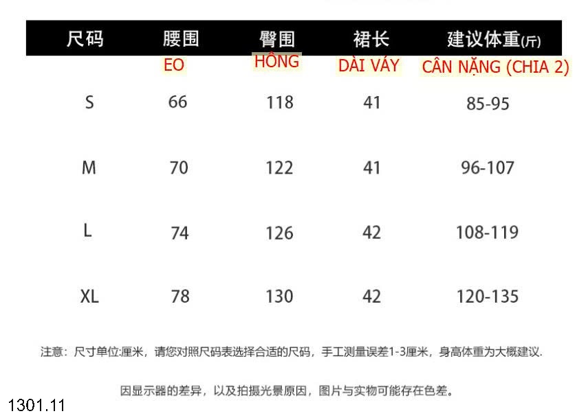 26HA1301.11 - CHÂN VÁY ĐÈN LỒNG ANNA