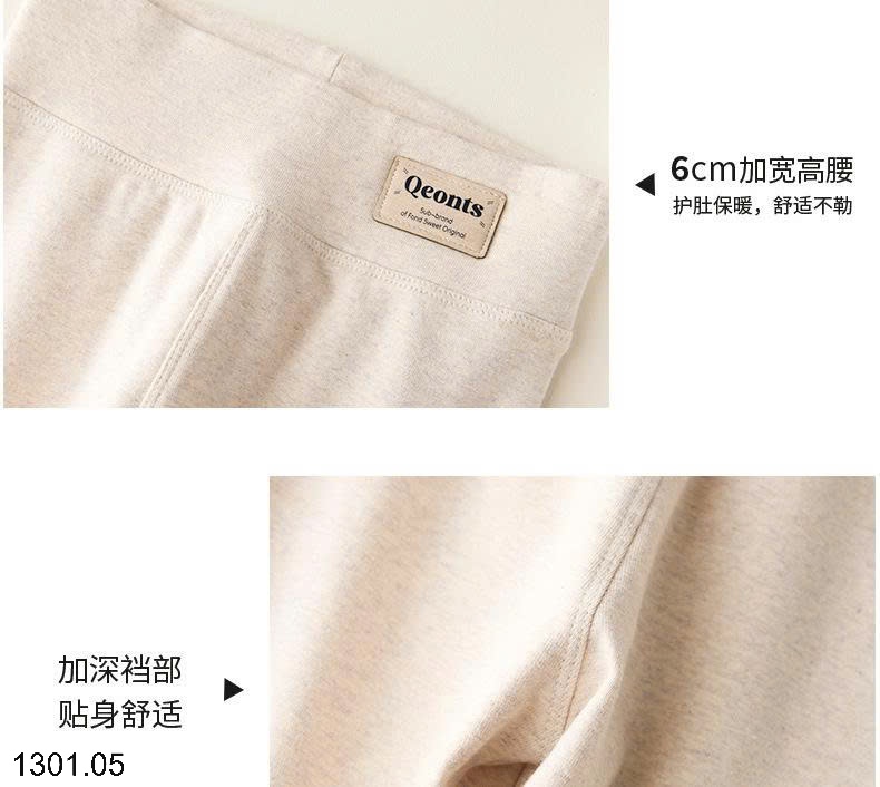 26HA1301.05 - QUẦN LEGGING BÉ GÁI