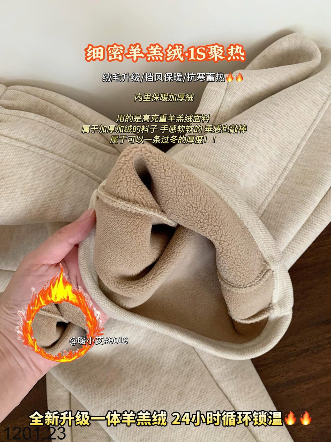 26HA1201.23 - QUẦN NỈ ỐNG RỘNG LÓT LÔNG SIÊU HOT