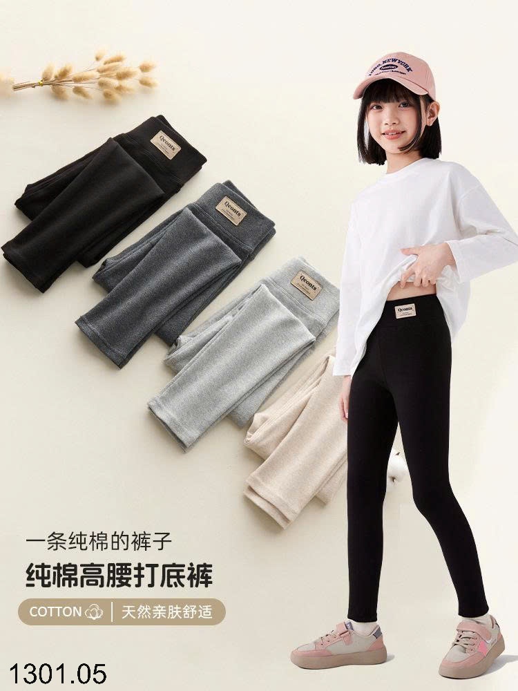 26HA1301.05 - QUẦN LEGGING BÉ GÁI