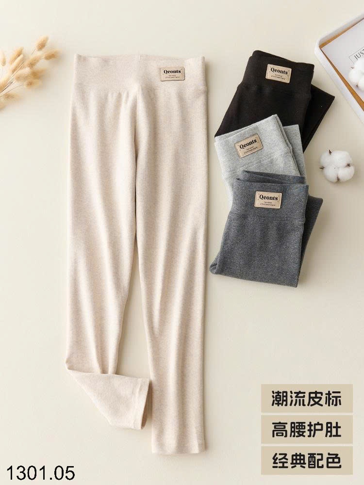 26HA1301.05 - QUẦN LEGGING BÉ GÁI