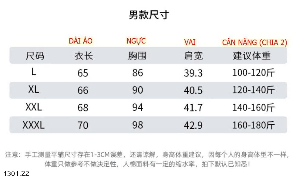 26HA1301.22 - SET 2 ÁO GIỮ NHIỆT CHO NAM