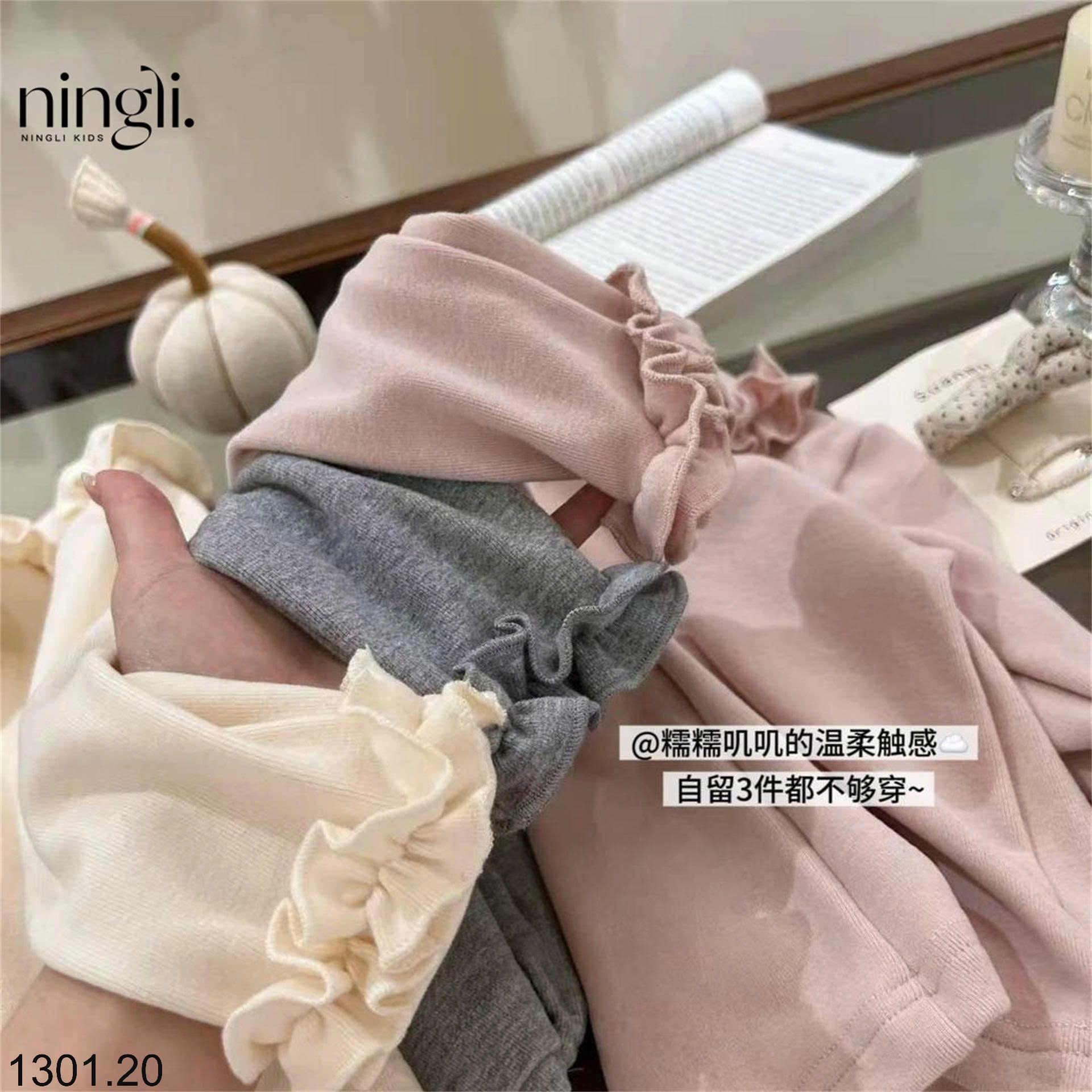 26HA1301.20 - ÁO GIỮ NHIỆT CỔ BÈO CHO BÉ