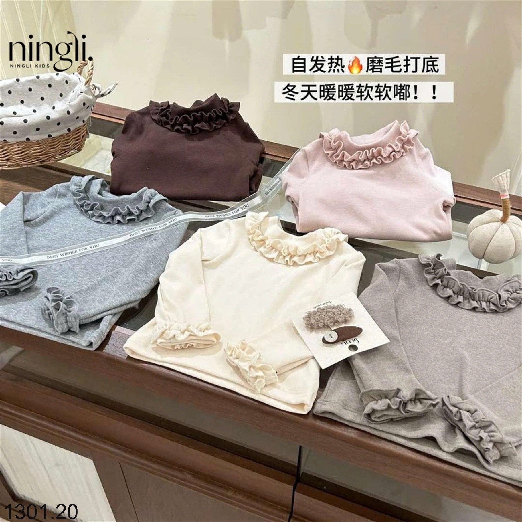 26HA1301.20 - ÁO GIỮ NHIỆT CỔ BÈO CHO BÉ