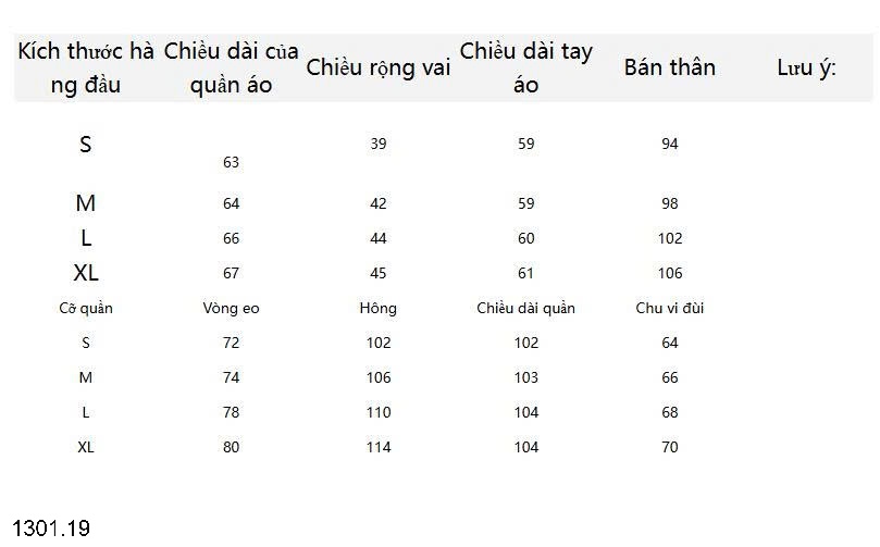 26HA1301.19 - BỘ LÔNG CỪU HOẠT HÌNH