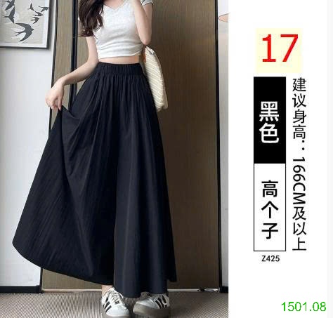 26HA1501.08 - QUẦN ỐNG RỘNG DÁNG VÁY YAMAMOTO