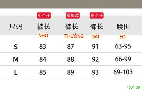 26HA1501.08 - QUẦN ỐNG RỘNG DÁNG VÁY YAMAMOTO