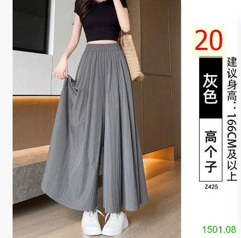 26HA1501.08 - QUẦN ỐNG RỘNG DÁNG VÁY YAMAMOTO