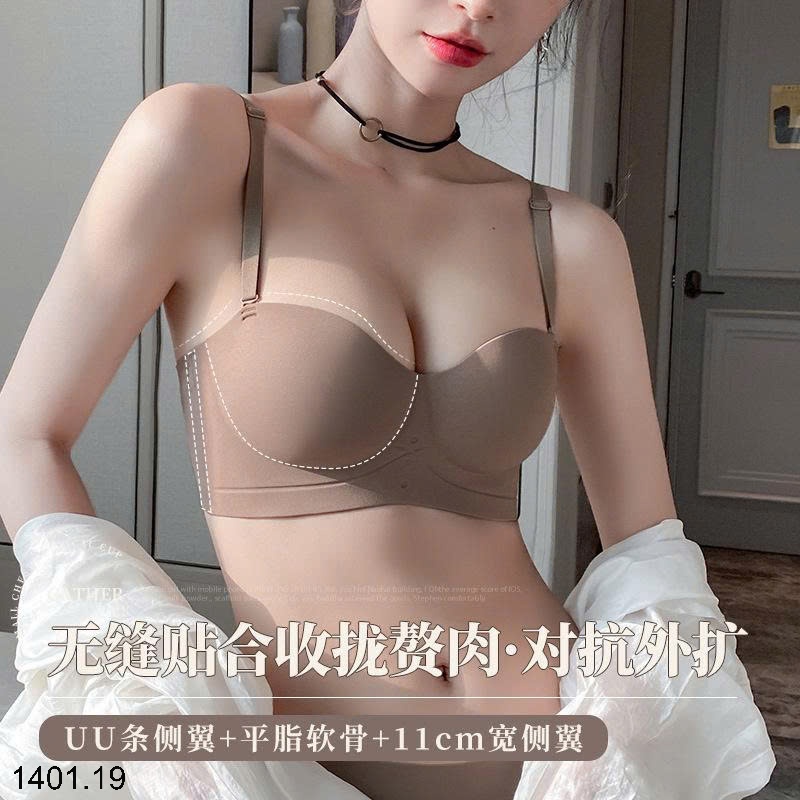 26HA1401.19 - ÁO LÓT NÂNG ĐẨY NGỰC