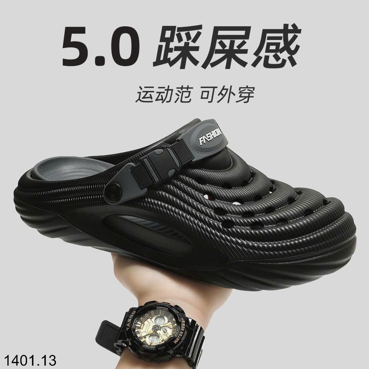 26HA1401.13 - SỤC NAM FASHION