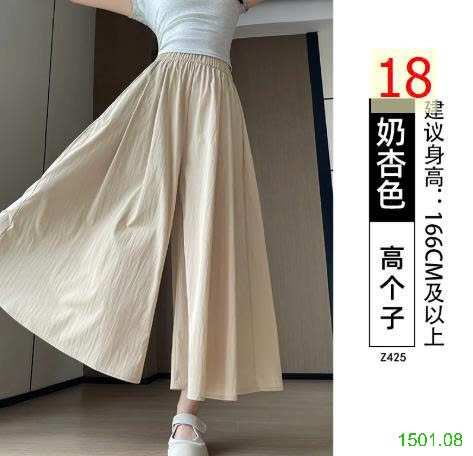 26HA1501.08 - QUẦN ỐNG RỘNG DÁNG VÁY YAMAMOTO