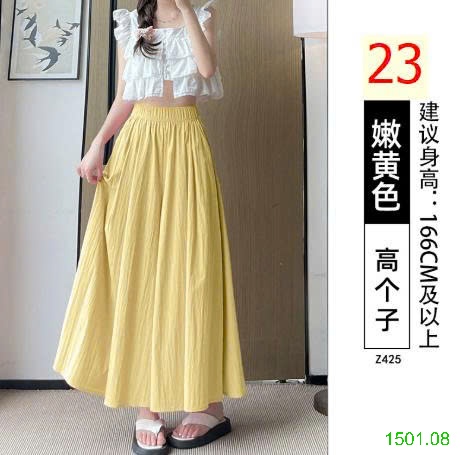 26HA1501.08 - QUẦN ỐNG RỘNG DÁNG VÁY YAMAMOTO
