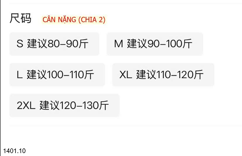 26HA1401.10 - ÁO LEN ĐỎ TRỄ VAI CHO NỮ