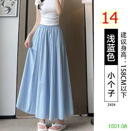 26HA1501.08 - QUẦN ỐNG RỘNG DÁNG VÁY YAMAMOTO