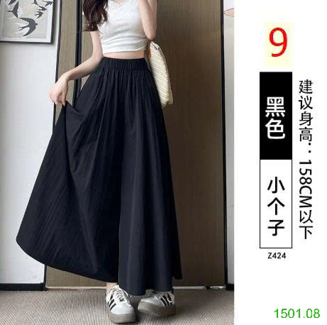 26HA1501.08 - QUẦN ỐNG RỘNG DÁNG VÁY YAMAMOTO