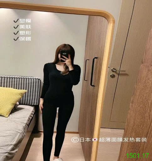 26HA1501.17 - SET 2 BỘ GIỮ NHIỆT CHO NỮ