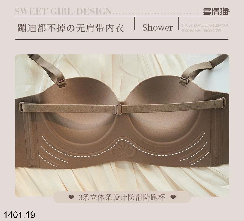 26HA1401.19 - ÁO LÓT NÂNG ĐẨY NGỰC