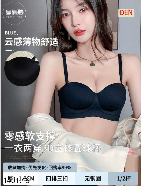 26HA1401.19 - ÁO LÓT NÂNG ĐẨY NGỰC