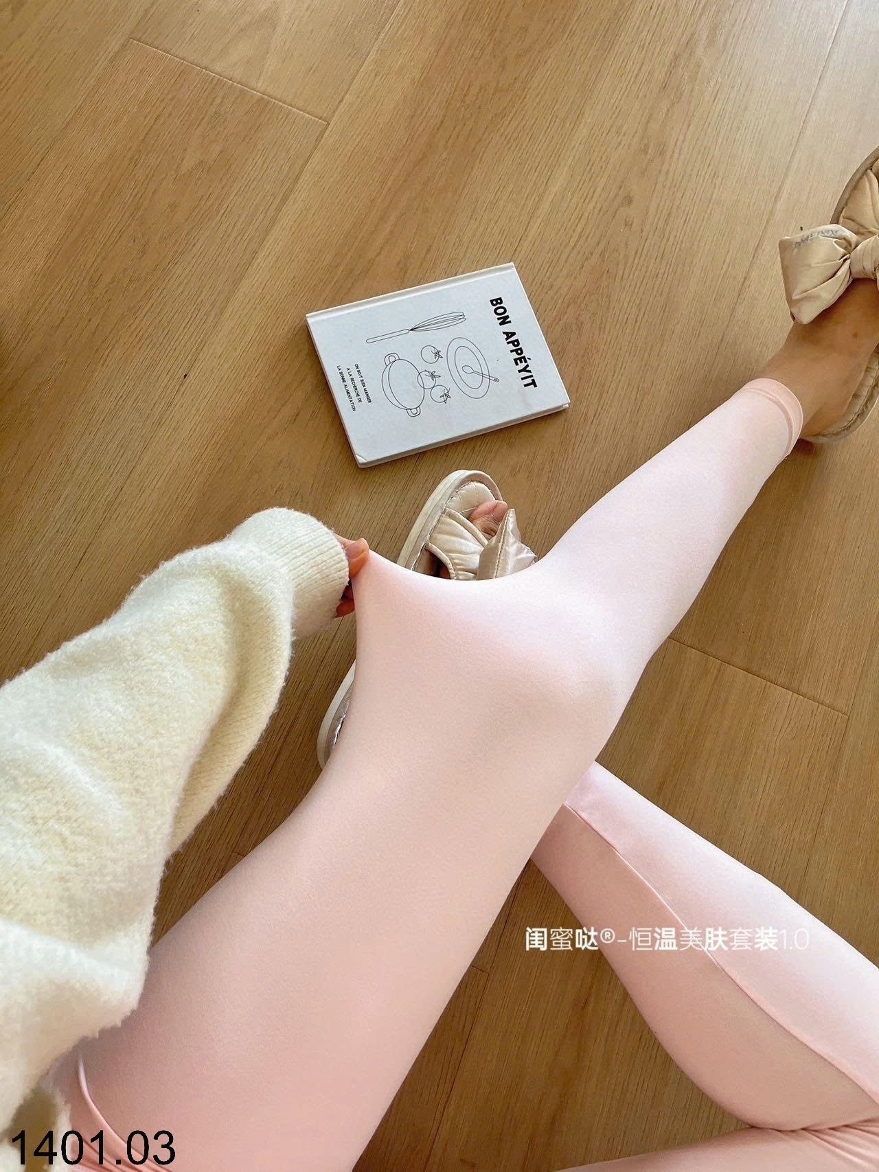 26HA1401.03 - BỘ GIỮ NHIỆT CHO NỮ