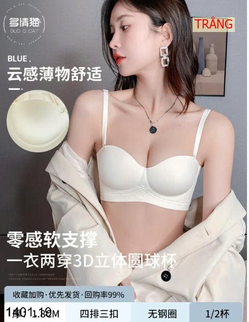 26HA1401.19 - ÁO LÓT NÂNG ĐẨY NGỰC