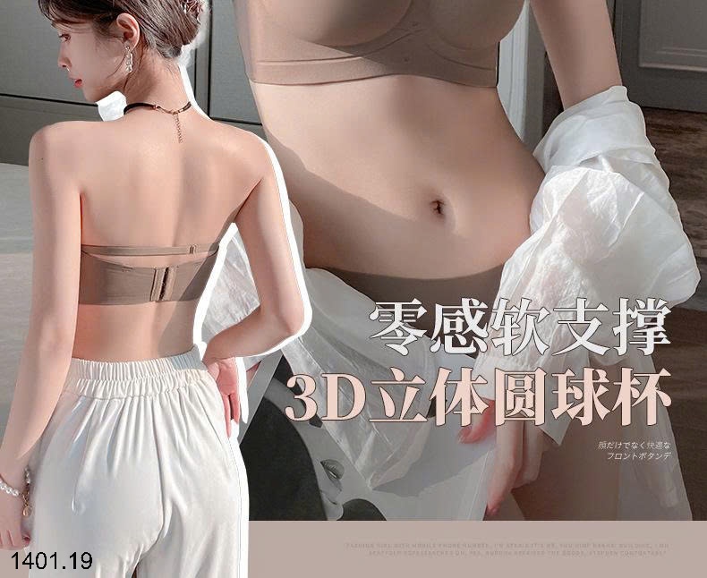 26HA1401.19 - ÁO LÓT NÂNG ĐẨY NGỰC