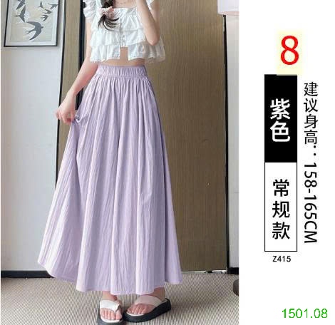 26HA1501.08 - QUẦN ỐNG RỘNG DÁNG VÁY YAMAMOTO