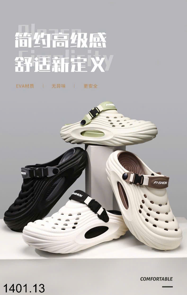 26HA1401.13 - SỤC NAM FASHION