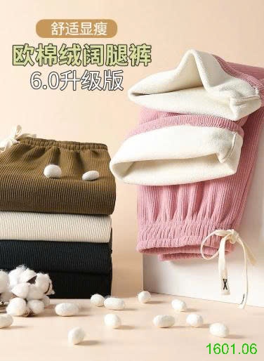 26HA1601.06 - QUẦN NHUNG TĂM ỐNG XUÔNG LÓT LÔNG CHO NỮ